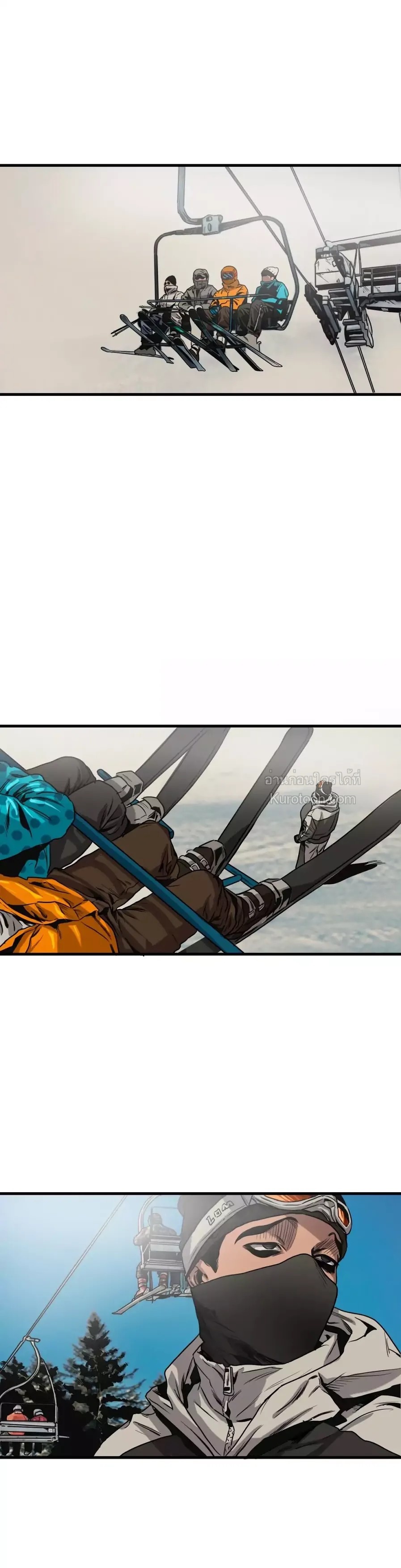 Killing stalking​ ตอนที่ 41 - รูปที่ 2